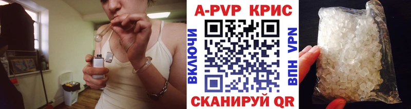Купить наркотик аптеки Павловск Метадон Альфа ПВП АМФЕТАМИН COCAIN ГАШИШ Бошки Шишки