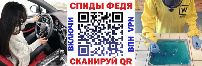 АМФ VHQ  купить наркоту  omg онион  Павловск 