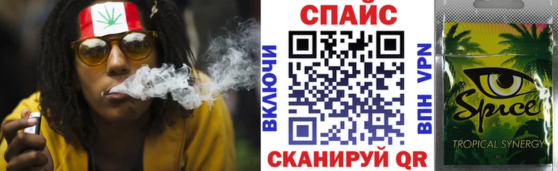 Бутират GHB  Павловск 