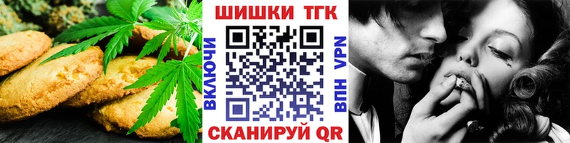 MEGA онион  купить закладку  Павловск  Еда ТГК марихуана 