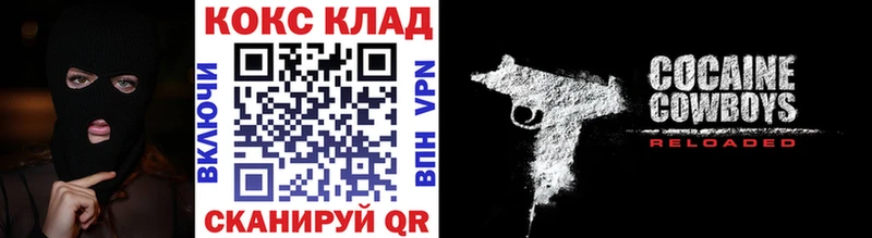 Cocaine Боливия  Павловск 