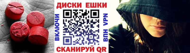 ЭКСТАЗИ 99%  Павловск 