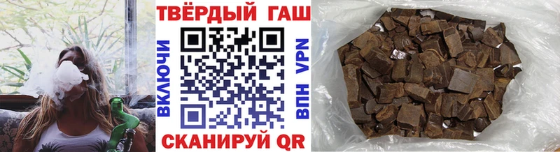 ГАШ hashish  цены   Павловск 