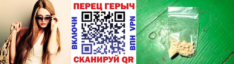 Героин белый  МЕГА онион  Павловск 