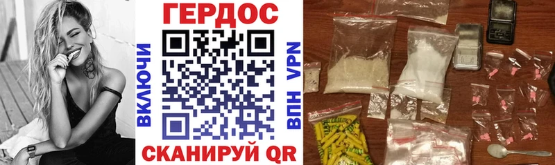 ГЕРОИН Афган Павловск