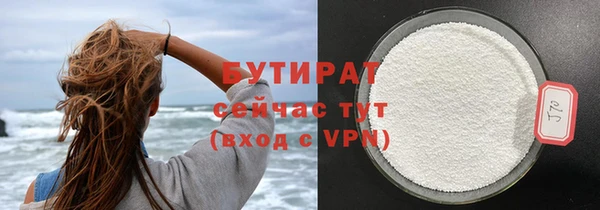 jwh Богородск