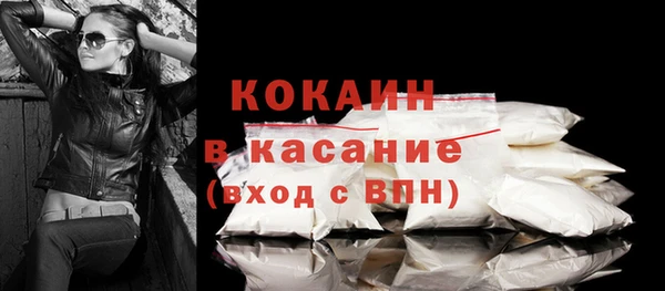 амфетамин Белокуриха