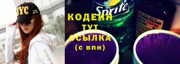 jwh Богородск