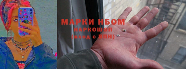 ГАЛЛЮЦИНОГЕННЫЕ ГРИБЫ Беломорск