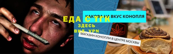 амфетамин Белокуриха