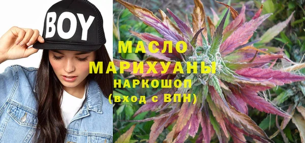 ГАЛЛЮЦИНОГЕННЫЕ ГРИБЫ Беломорск