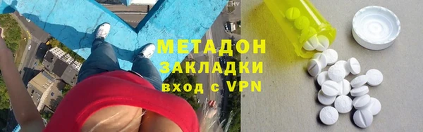 амфетамин Белокуриха