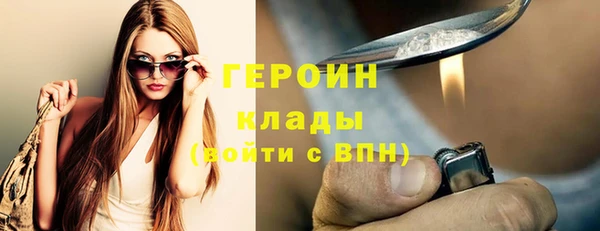 jwh Богородск