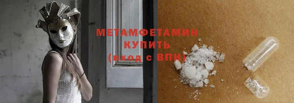 каннабис Богородицк