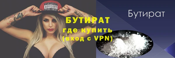 jwh Богородск