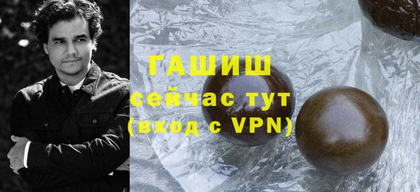 каннабис Богородицк