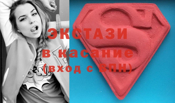 амфетамин Белокуриха