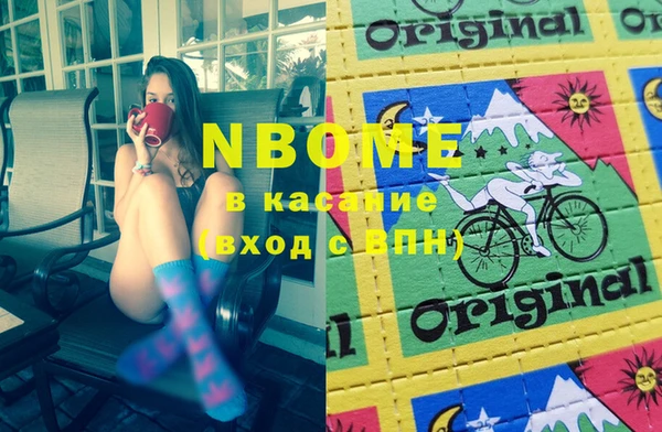 каннабис Богородицк