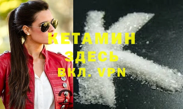 амфетамин Белокуриха