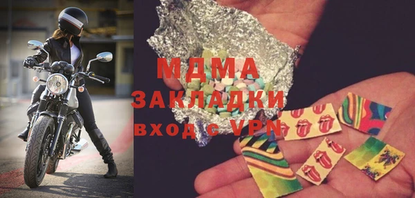 амфетамин Белокуриха