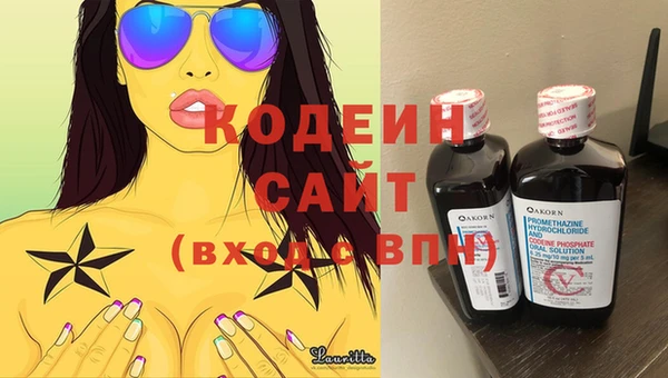 амфетамин Белокуриха