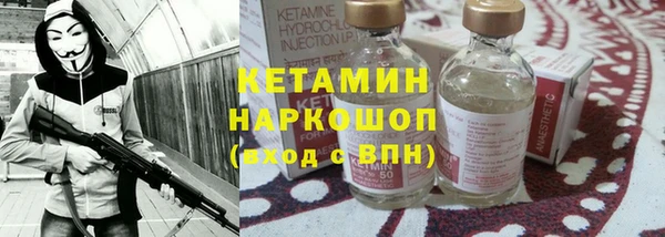 амфетамин Белокуриха