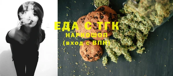 ГАЛЛЮЦИНОГЕННЫЕ ГРИБЫ Беломорск