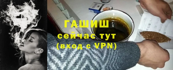 ГАЛЛЮЦИНОГЕННЫЕ ГРИБЫ Беломорск