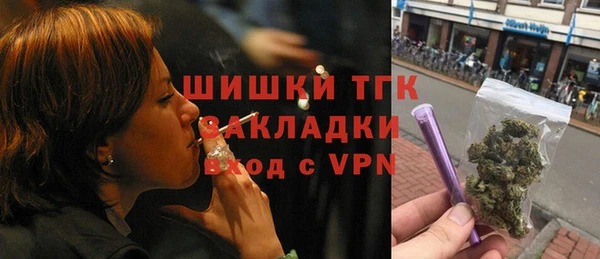 амфетамин Белокуриха