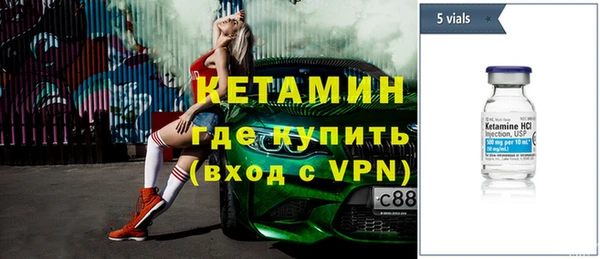каннабис Богородицк