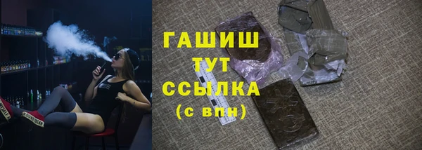 jwh Богородск