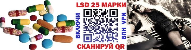 Лсд 25 экстази кислота  Павловск 