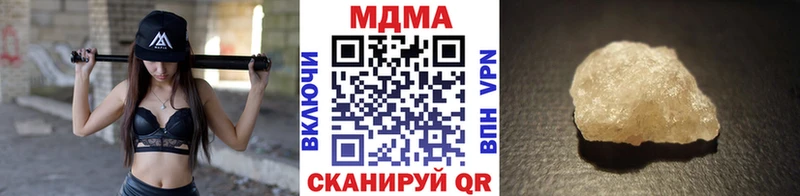 закладка  Павловск  mega зеркало  MDMA crystal 