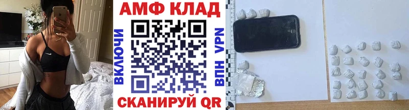 МЕТАМФЕТАМИН кристалл  Павловск 