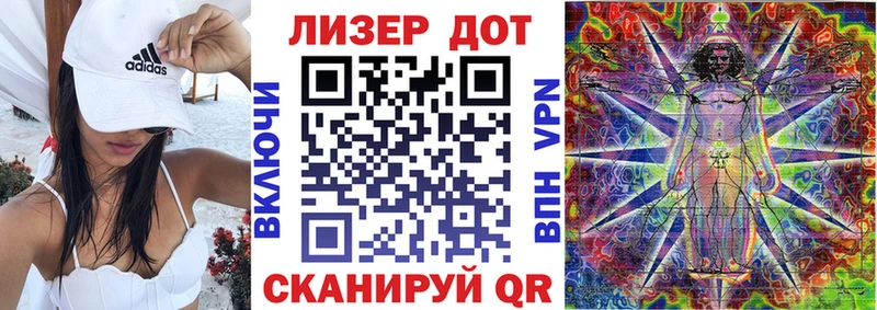 Марки 25I-NBOMe 1,8мг  цены   Павловск 